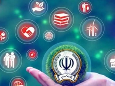 جزئیات طرح جدید دولت برای بانک سپه منتشر شد
