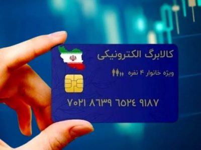 پیامک واریز برای چه افرادی آمد؟ جزئیات خبر مهم امشب