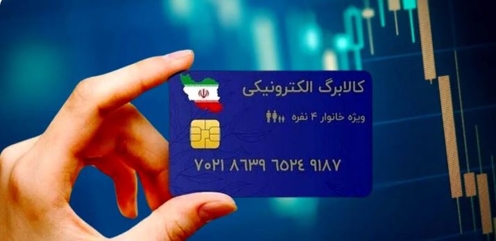 پیامک واریز برای چه افرادی آمد؟ جزئیات خبر مهم امشب