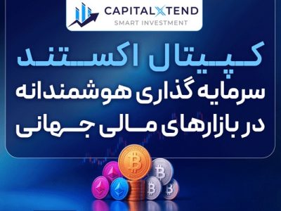ریبیت فارکس چیست؟ کدام بروکر بیشترین Rebate را دارد؟