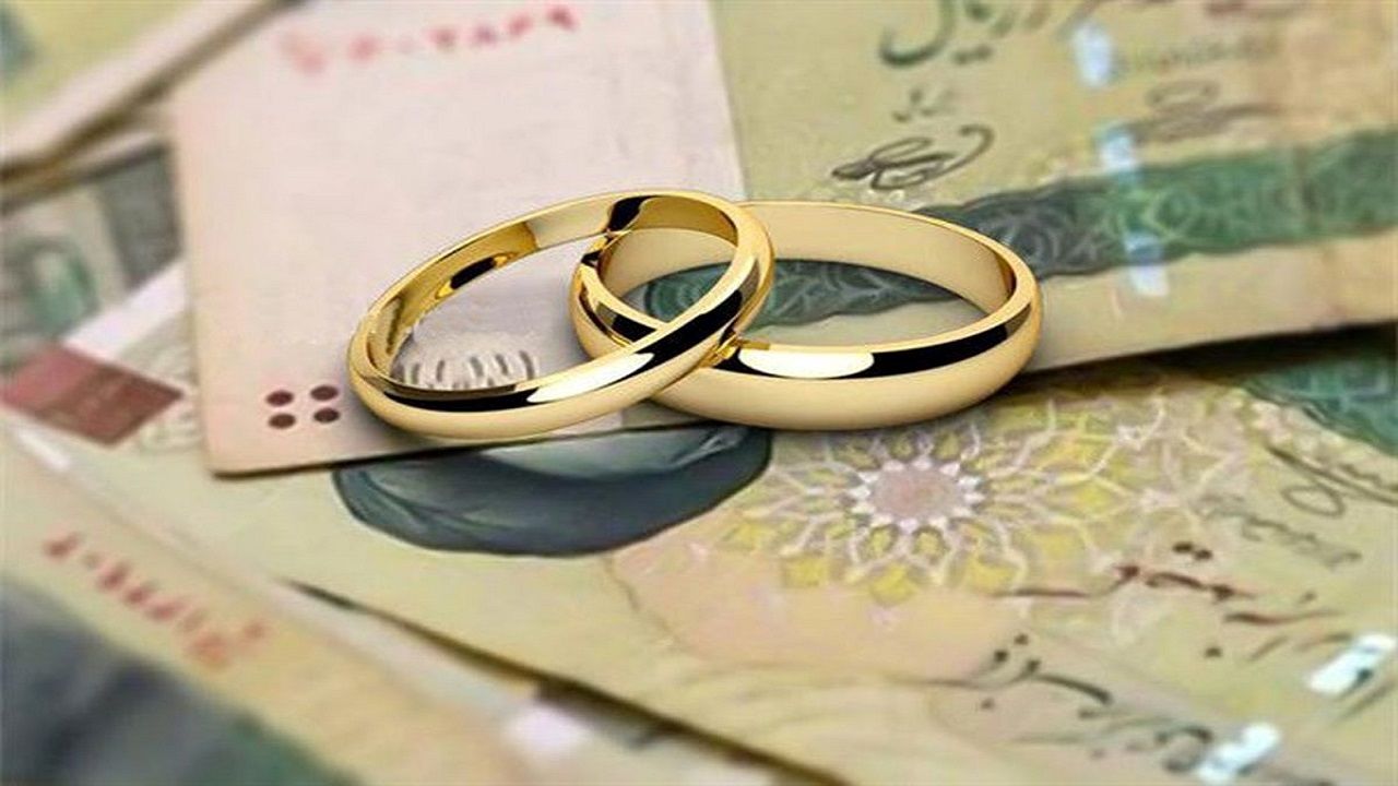 وام ازدواج در لایحه بودجه ۱۴۰۵ جایی ندارد