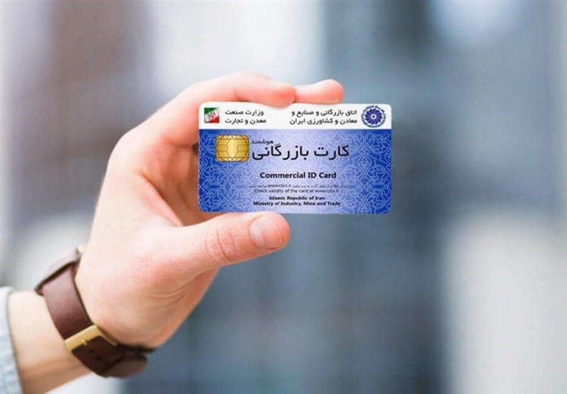 کارت‌های بازرگانی اجاره‌ای از کجا می‌آیند؟ نقش سیاست‌های ارزی و ضعف نظارت