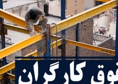 درس ترکیه به ایران: چگونه مزدها افزایش یافت بدون فروپاشی اقتصادی