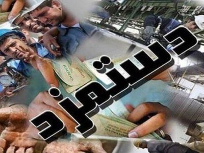 دستمزد ۱۴۰۵ کارگران چقدر خواهد بود؟ احتمال افزایش تا ۲۴ میلیون تومان