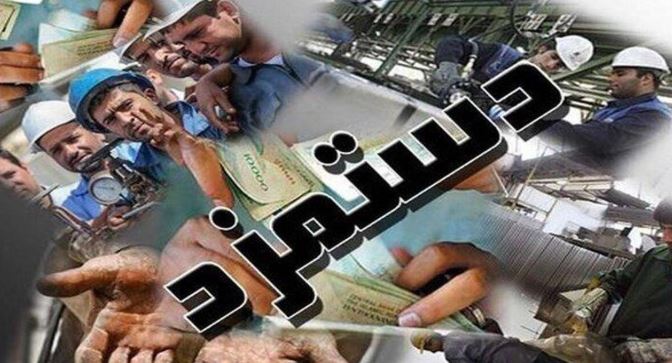 دستمزد ۱۴۰۵ کارگران چقدر خواهد بود؟ احتمال افزایش تا ۲۴ میلیون تومان