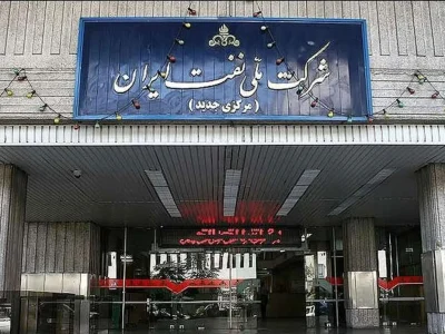 بودجه شرکت ملی نفت تحت نظر مجلس؛ تکلیف تازه به دولت