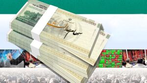 واریز یلدایی سهام عدالت رسماً تکذیب شد