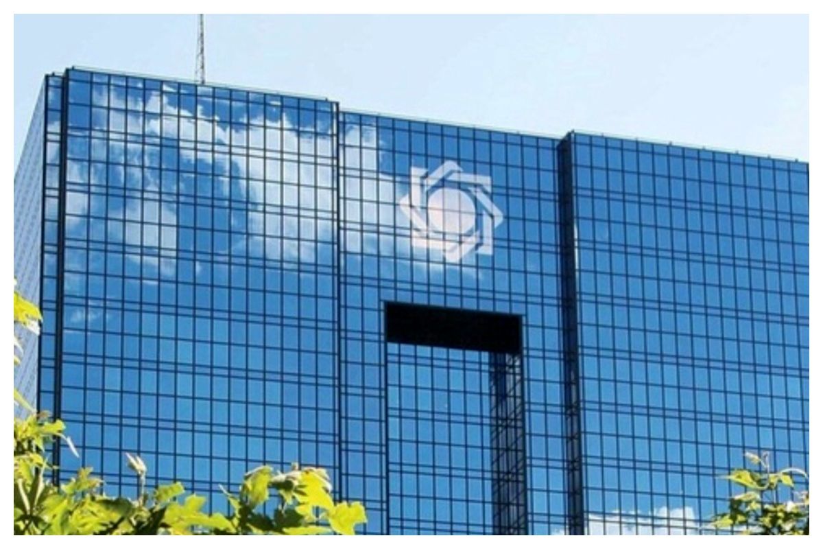 بانک مرکزی ضرب‌الاجل یک ماهه برای مقابله با پولشویی اعلام کرد