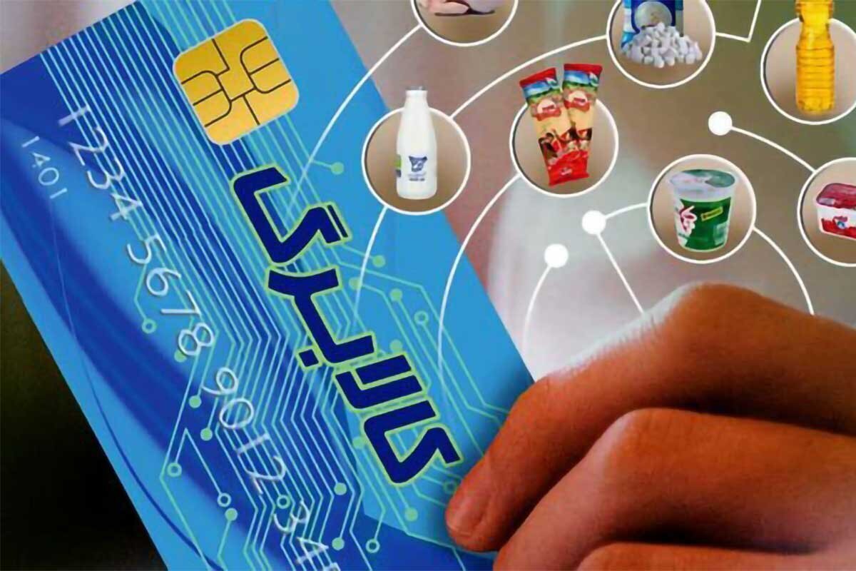 واریز مرحله پنجم کالابرگ در هالهای از ابهام؛ هشدار به متقاضیان