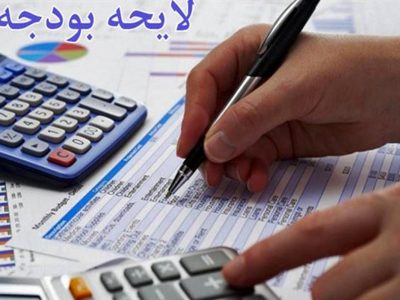 بودجه ۱۴۰۵ و برندگان بزرگ؛ کدام بخش‌ها بیشترین سهم را گرفتند