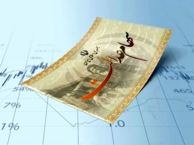 واریز سود سهام عدالت در شب یلدا؟ جزئیات جدید اعلام شد