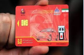 افزایش سهم کارت سوخت شخصی در توزیع بنزین