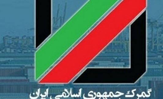 گمرک دستور داد؛ مواد اولیه رسوبی سریعاً روانه بازار شوند