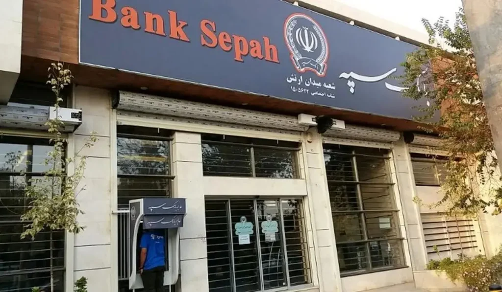 شوک در شبکه بانکی؛ آیا این بانک هک شده است
