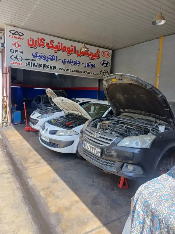 گیربکس اتوماتیک