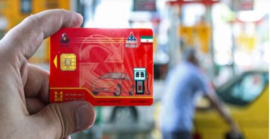 پایان کارت سوخت؛ سهمیه بنزین به کارت بانکی منتقل می‌شود