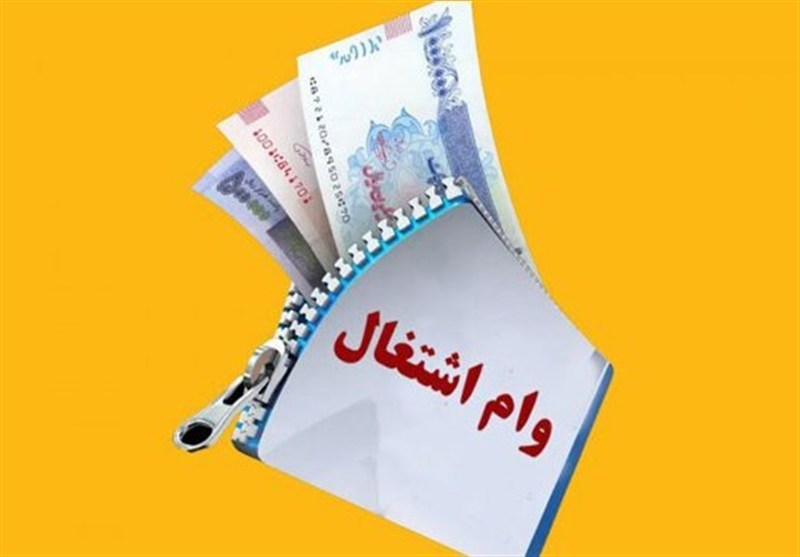 افزایش وام اشتغال برای مددجویان به صحن علنی رسید