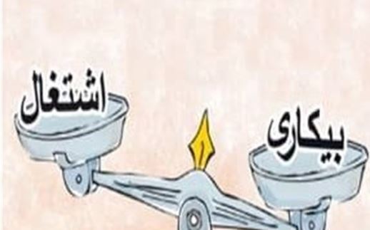 نرخ بیکاری در ایران؛ شکاف ۶.۵ درصدی و تحلیل کارشناسان