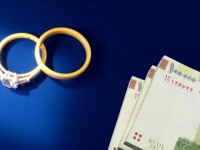 وام ازدواج تغییر کرد؛ پول بگیرید یا جهیزیه آماده