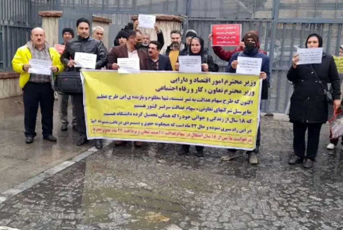 پرداخت حقوق کارکنان تعاونی‌های شهرستانی سهام عدالت ۳ سال عقب افتاد