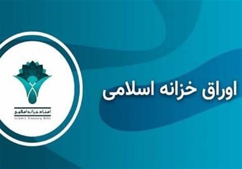 ازدهی اوراق خزانه از ۴۰ درصد فراتر رفت؛ هشدار جدی برای بورس