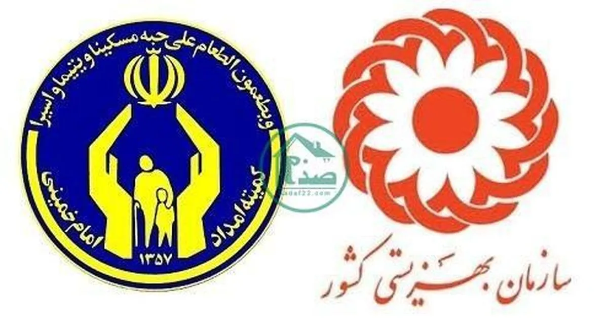 زمان و میزان واریز عیدی و مستمری مددجویان کمیته امداد و بهزیستی مشخص شد