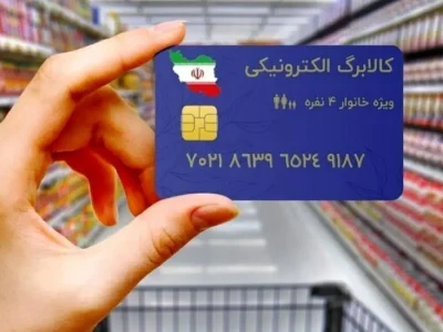 خبر تازه از کالابرگ؛ مزایای جدید برای مشمولان