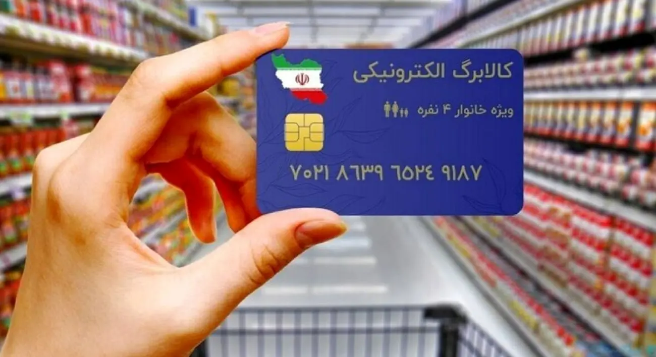 خبر تازه از کالابرگ؛ مزایای جدید برای مشمولان