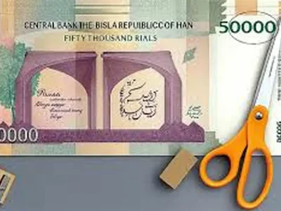 پول ملی در مسیر تغییرات بزرگ؛ شمارش معکوس آغاز شد