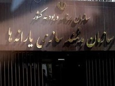 مستمری بهمن ماه مددجویان کمیته امداد و بهزیستی پرداخت شد