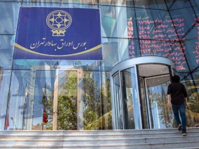 بازگشایی بازار سهام از سه‌شنبه
