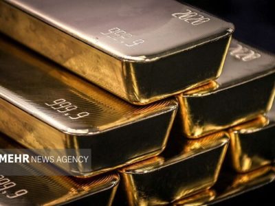 حراج آنلاین ۳۳ کیلو شمش طلا در هفته آینده برگزار می‌شود