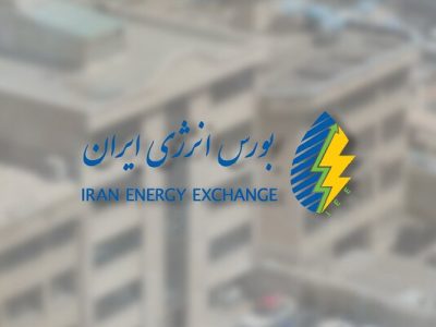 عرضه ۸ هزار تن بوتان صادراتی در بازار بین‌المللی بورس انرژی