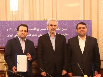 آیین تودیع و معارفه مدیرعامل جدید بانک ملی برگزار شد