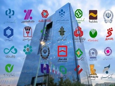 هوشمندسازی سیستم‌های بانکی برای حمایت از توسعه تولید