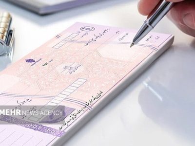 فعال‌سازی استعلام خودکار چک صیادی قبل از تأیید در ۱۶ بانک
