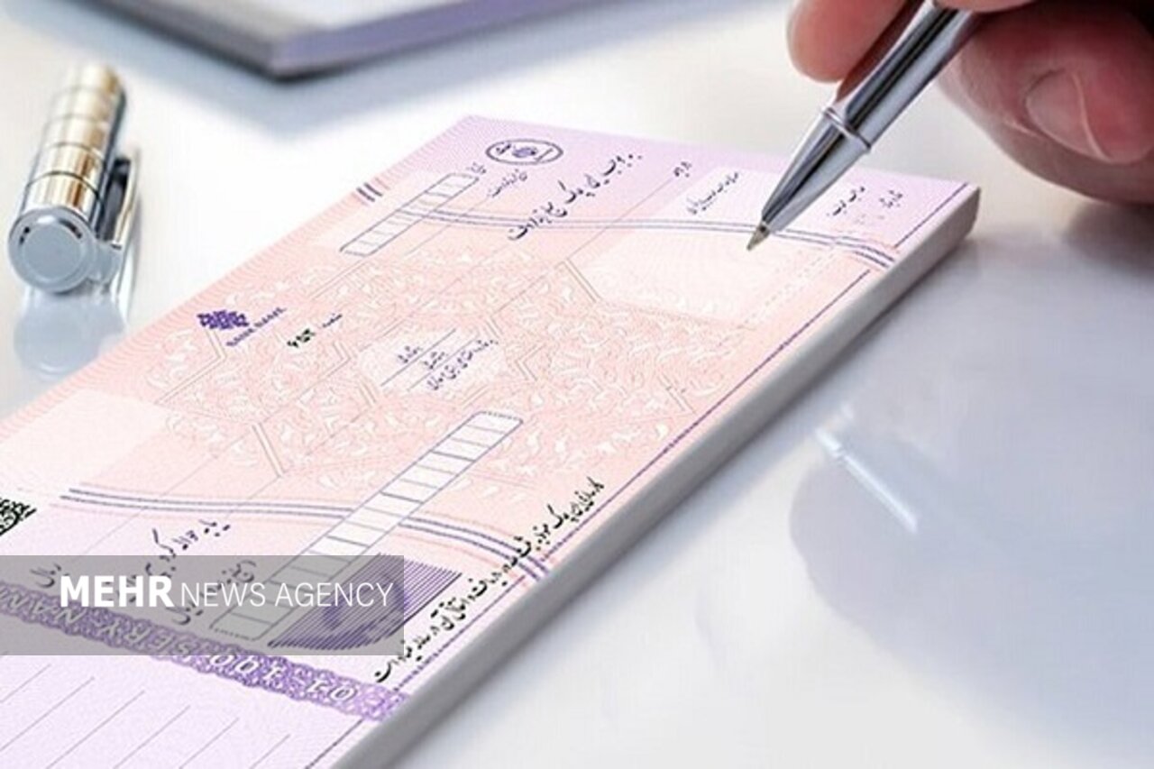 فعال‌سازی استعلام خودکار چک صیادی قبل از تأیید در ۱۶ بانک