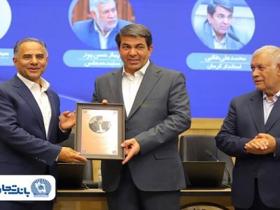 بانک تجارت بر ترویج طرح‌های تولیدی و تقویت سرمایه‌گذاری تأکید می‌کند