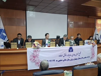 راهکار «سبهان» برای تقویت جایگاه بازار: تنوع محصولات و به‌روزرسانی زیرساخت‌ها