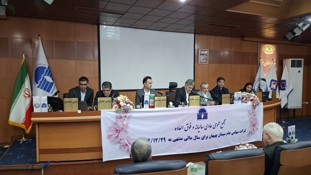 راهکار «سبهان» برای تقویت جایگاه بازار: تنوع محصولات و به‌روزرسانی زیرساخت‌ها