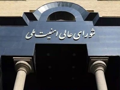 شورای عالی امنیت ملی اعلام کرد توافق ایران و آمریکا؛ جنگ و عملیات نظامی در تمامی جبهه‌ها، از جمله لبنان، به طور فوری و دائم متوقف شد