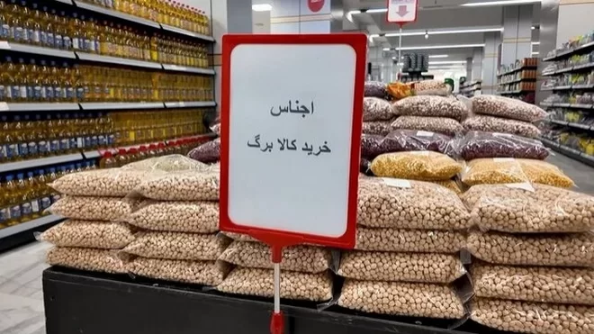 فروشندگان از تاخیر در تسویه کالابرگ گلایه میکنند