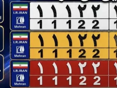 پلاک‌های منطقه آزاد مهران رونمایی شدند