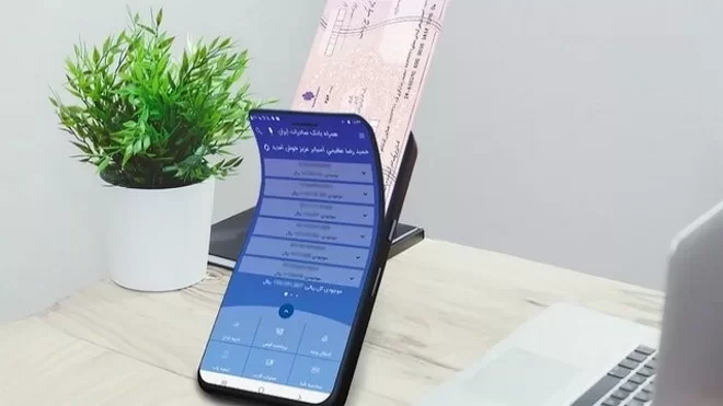 همه آنچه باید درباره چک الکترونیک بدانید