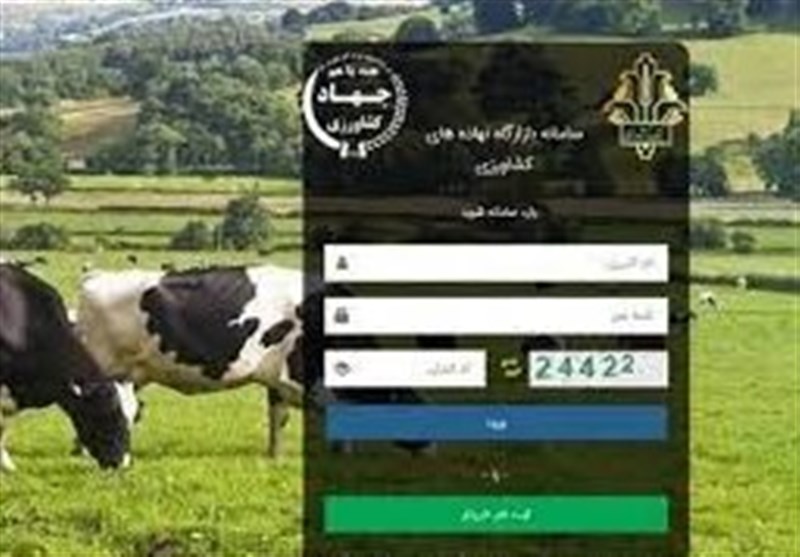 قابلیت خرید سهمیه آتی نهادهها در بازارگاه فراهم شد
