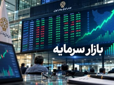 افت شاخص بورس در پایان معاملات یکشنبه و مرور وضعیت تابلو صندوق‌های طلا