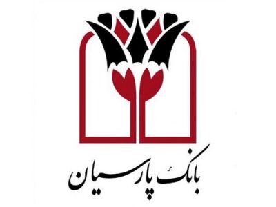 آغاز عملیات خدمت‌رسانی بانک پارسیان به زائران اربعین ۱۴۰۵