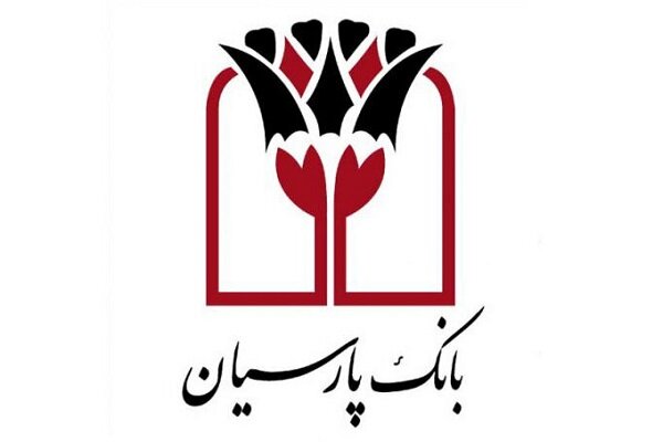 آغاز عملیات خدمت‌رسانی بانک پارسیان به زائران اربعین ۱۴۰۵