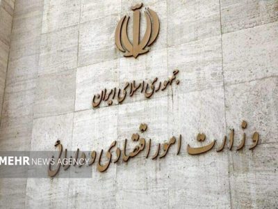 وزارت اقتصاد اعلام کرد: خدمات‌رسانی به زائران بدرقه رهبر شهید