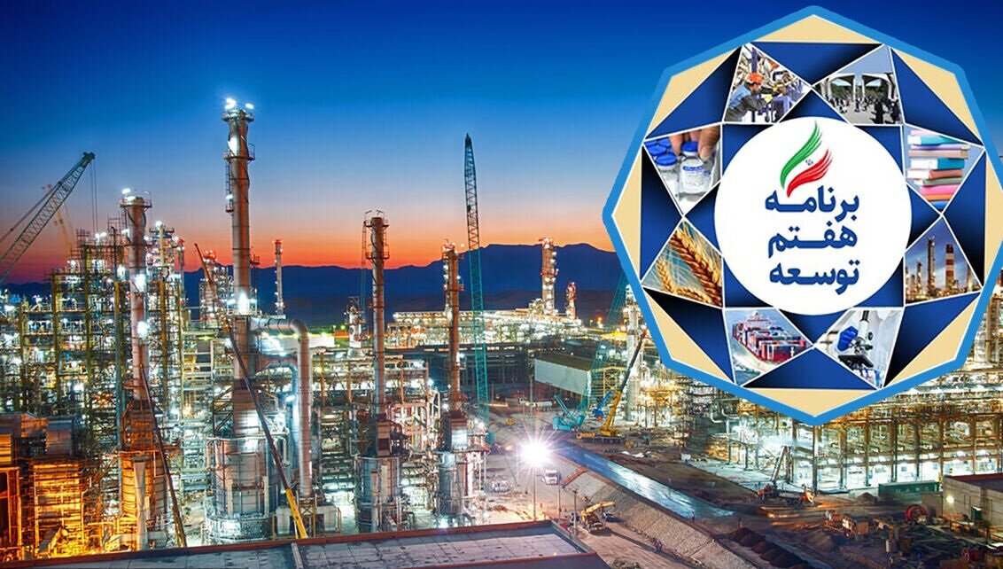 نظارت بر اجرای برنامه هفتم توسعه در دستگاههای اجرایی آغاز شد